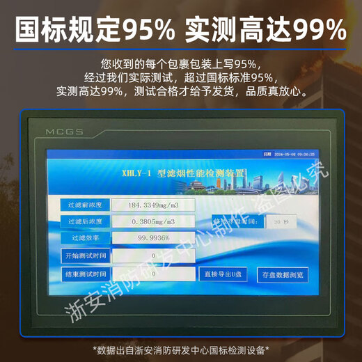 Zhejiang Anguang fire gas mask fire mask anti-smoke escape fire mask 3C certified filter self-rescue respirator TZL30 upgraded version blue fourth generation fire protection acceptance recommendation