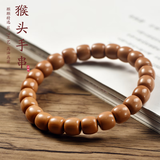 Carp Hericium Head Bracelet Olive Core Point Straight Cut Old Barrel Bead Walnut Single Circle Toy Men and Women Original Leather Original Color 10mm