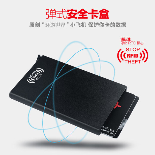 梵勒丹麦防盗刷防闪付卡夹金属屏蔽nfc保护套银行卡盒时尚卡套男卡包 银色