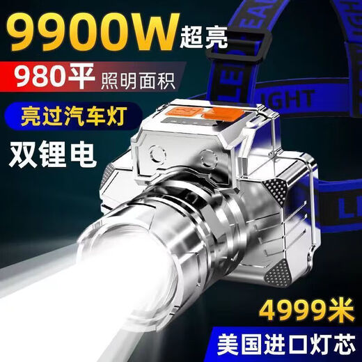 YWZR手电筒强光200000流明穿天炮三千米头灯头戴式强光超亮充电式夜钓 直销-质保十年_9900W爆亮款1990