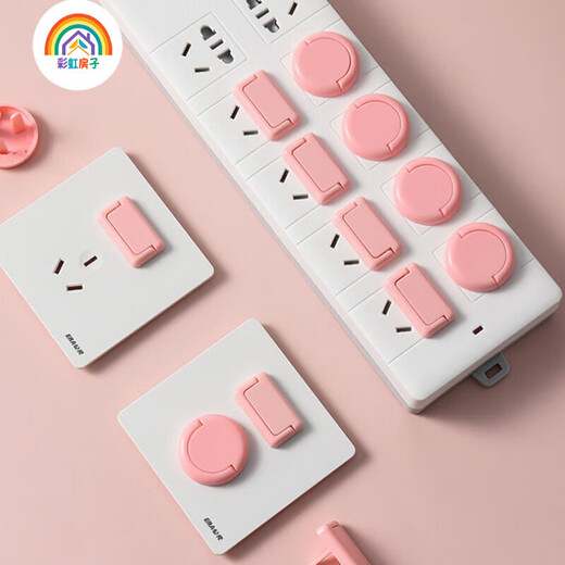 Rainbow House Socket Protective Cover Children's Anti-Electric Shock Baby Plug Hole Protective Cover Switch Plate Jack Safety Plug Handle Style - Pink 30 Pack