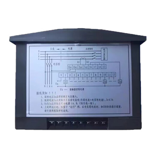 Shenzhen Huaguan intelligent reactive power automatic compensation controller digital display JKF-4/6/8/10/12/16 channels 220V JKF-RE-8D (dynamic)