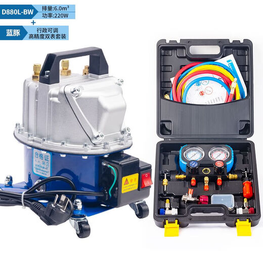 SM car air conditioner pump dual-purpose vacuum pump refrigerator repair tool tire inflator refrigerant filling adjustable motor 750 field version + executive version silicone oil double meter 30 people