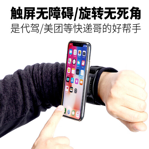 Degalen running mobile phone arm bag mobile phone bag driving special mobile phone holder wrist bag