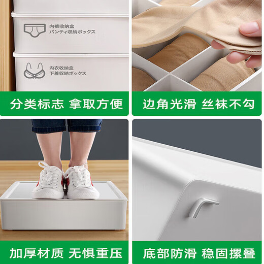 Underwear, underwear and socks three-in-one storage box, household intimate clothing wardrobe compartmentalization artifact, Moonlight White-three-piece set, three covers
