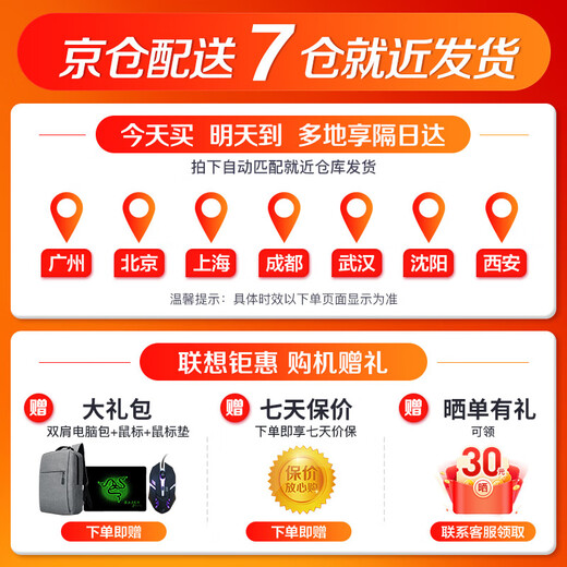 Lenovo Laptop 2025 Subsidy 20% High Performance Thin and Light Design Business Office Gaming Student Online Class Yangtian V Portable Superbook Optional Superpower N100 16G Memory 512G Solid State P15H IPS Full HD Screen Game Grade Graphics Card Newly Upgraded WiFi6