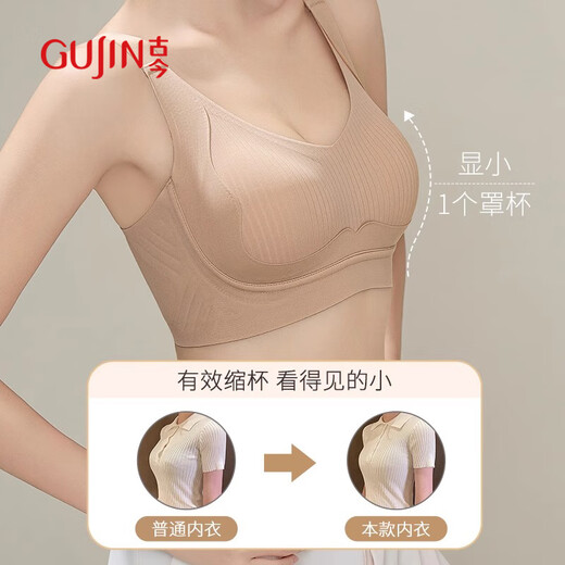 Ancient and modern (GUJIN) seamless underwear for women with big breasts, small breasts, anti-sagging, sexy and beautiful back lift push-up bra