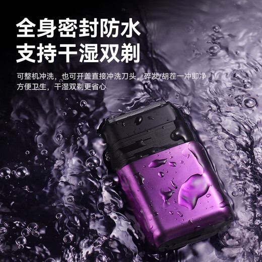 Qiman whitening device shaved head artifact shaved head hair clipper razor reciprocating razor electric self-service barber shop hair salon special oil head gradient as a New Year gift for father