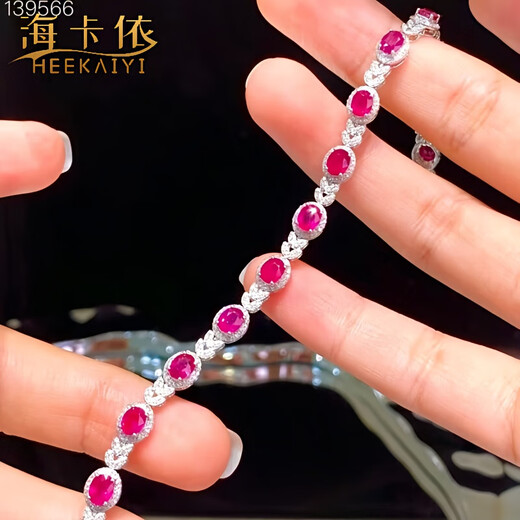 HEEKAIYI Ruby Bracelet for Women Burmese Diamond Luxury Jewelry Chinese Valentine's Day Birthday Gift for Wife and Girlfriend Selected 7.9 Carat Burmese Ruby Bracelet