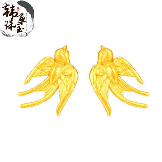 XCL18K Gold Cloud Swallow Earrings Women's Light Luxury Ancient Method Anti-Gold Safe Swallow Foot Gold Earrings 18K Ring 18K