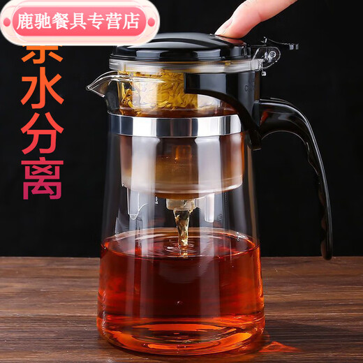 Chaosihui slag-separated teapot household tea and water separation teapot elegant cup integrated lazy tea maker multi-functional teapot set teapot 750ml