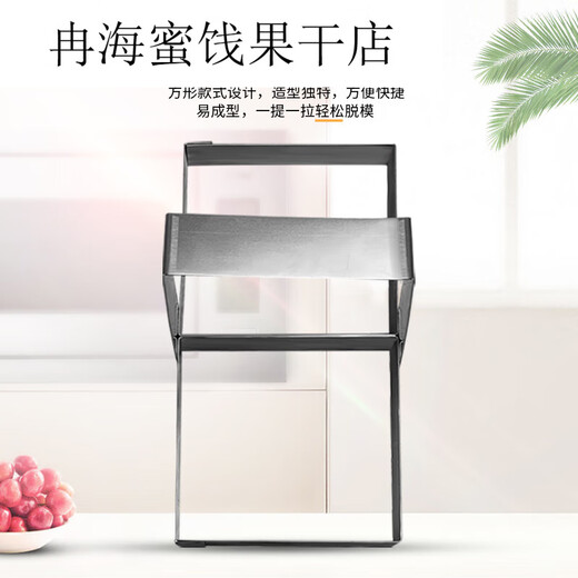 2个方形煎蛋神器蛋堡吐司模具治煎饼鸡蛋厨房早餐磨具 12122cm