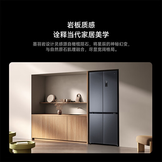 Mijia Xiaomi 513LPro cross-shaped four-door 60CM ultra-thin dual-system dual-cycle first-level variable frequency antibacterial and odor-free refrigerator national subsidy 20% BCD-513WTMSA