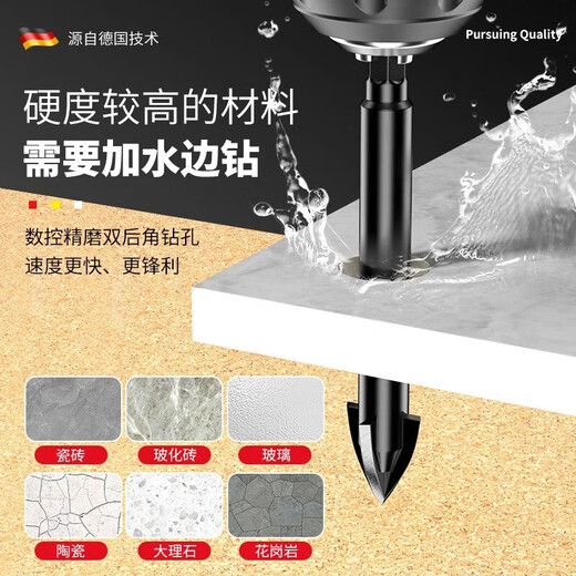 Concrete glass impact alloy triangle drill tile drilling drill bit special high hardness overlord drill cross four-edged black four-edged overlord drill 3mm 2 pieces