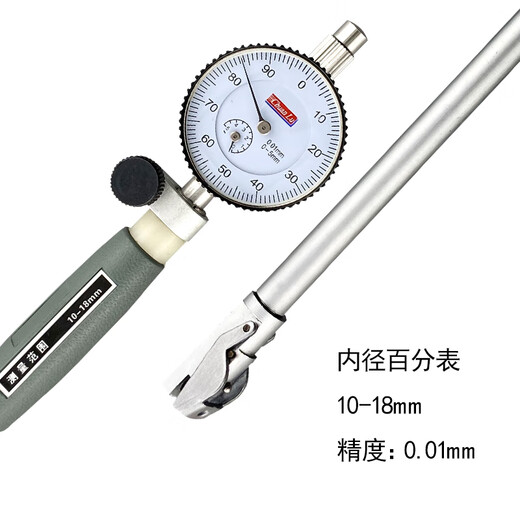 Inner diameter dial indicator indicator 010mm pointer type calibration lever dial indicator 001mm magnetic table base set pointer type 0-10mm dial indicator