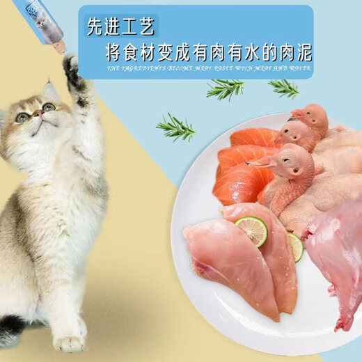 K 9 R huge cost-effective cat bar wet food fattening hair cheek beauty nutrition bar a whole box of kittens and adult cat snacks pigeons rabbit meat fresh meat 100 pieces
