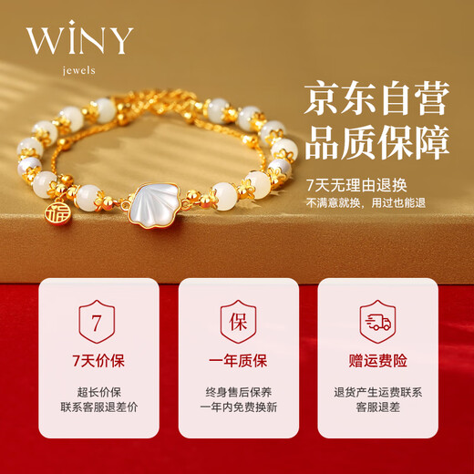 The only (Winy) lifetime sterling silver bracelet for women, birthday gift, Hetian jade bracelet for girls, girlfriends and wives, light luxury jewelry