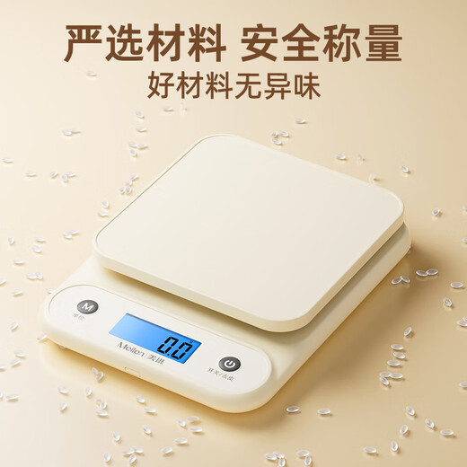Meilen electronic scale kitchen scale household small high-precision gram weight scale baked food coffee scale Chinese medicine scale accurate 0.1g