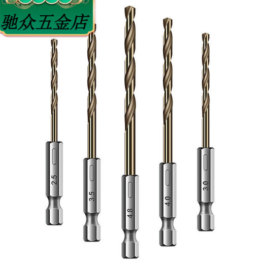 An Junsheng 13 pieces twist drill set high hardness drilling iron stainless steel twist drill bits for drilling steel hexagonal handle 13 pieces #last*day first lost 1000 pieces and left the last 299 pieces