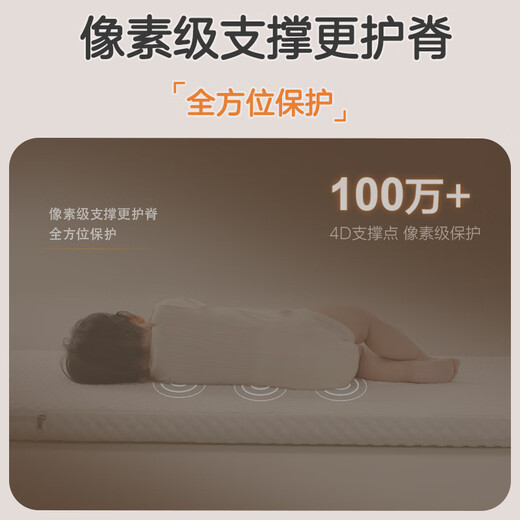 Xinsijian breathing crib mattress newborn 4d air fiber breathable zero formaldehyde mattress kindergarten baby mattress air fiber 6CM soft and hard double-sided +7A antibacterial 120cm*60cm
