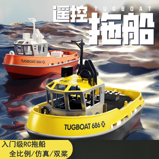 Bonas children's mini remote control tug boat boy turbojet high-speed speedboat rc remote control boat toy can be launched into the water model boat sculls tug boat dark green standard one piece 600 mAh official standard