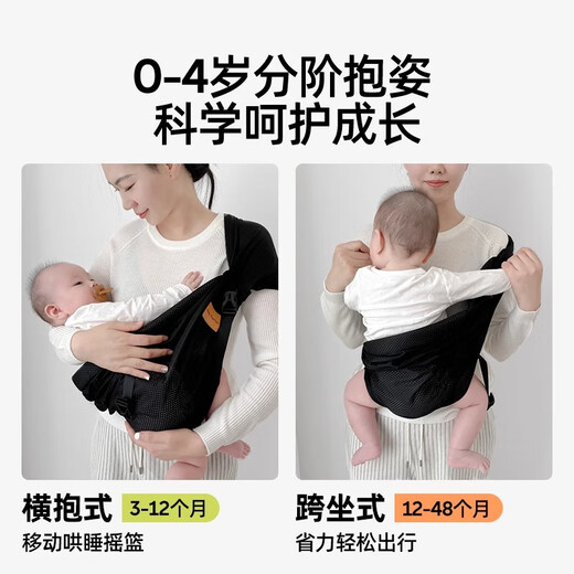 
COOKSS baby strap baby holding artifact front hug kid newborn baby 0-4 years old hug out for stern turban universal breathable off-white - [breathable and storage]