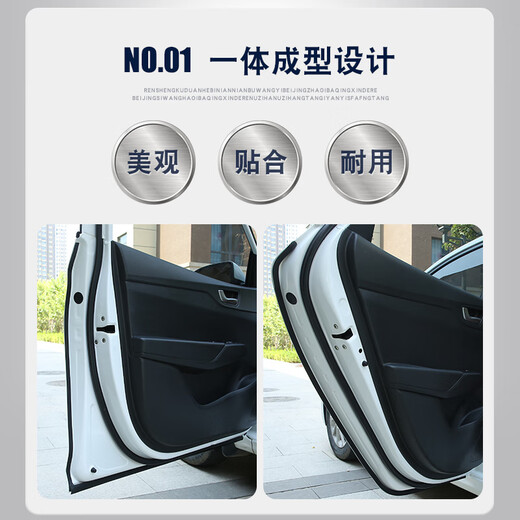 巫记汽车门中控隔音密封条降噪防尘土水加改装饰AB升级静音引擎盖胶条 中控台专用密封条【双面六卡槽】 蔚来ET5ES6ES8ET7EC679