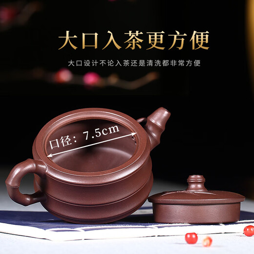 Hidden Pot World Yixing Purple Clay Pot Famous Handmade Teapot Original Mineral Purple Clay Flat Bamboo Pot One Pot Two Cup Teapot Set Purple Clay Style 245ml