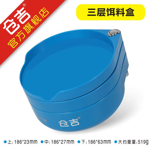 Kuangji competitive fishing bait box, bait basin, bait mixing basin, non-stick bait pulling tray, multi-functional bait accessories, fishing gear supplies, light blue (double layer) + yellow bait pulling tray, bait box