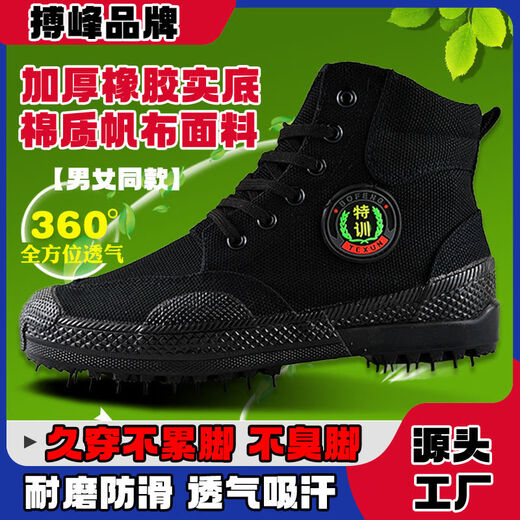 Bofeng BOVFN 3527 breathable liberation shoes for construction site migrant workers, men's high-top labor protection shoes, wear-resistant, non-slip work rubber shoes, outdoor hiking and mountaineering shoes, special training liberation shoes, high waist 42, standard Huai shoe size, regular size, real shot
