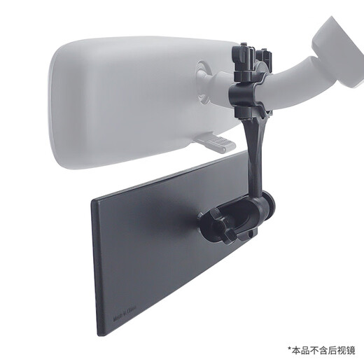 Hydra Hydra car rearview mirror pole fixed reflector inverted car interior mirror car reflective baby observation mirror small square plane mirror installed above the rearview mirror