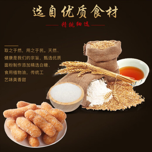Millions of repurchases. Handmade Jiangmi Tiao casual nostalgic snacks, sweet and crispy in bulk. Full box handmade. Full box 2Jin Jin is equal to 0.5kg. Cost-effective