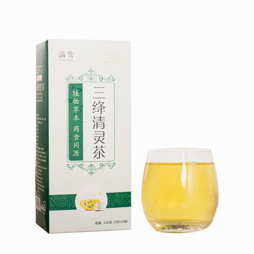
Hanlu Cassia seeds three-stop green money willow leaves and corn whiskers and mulberry leaves three high three Jiangqing Qingling tea health tea bag brewed tea [1 box experience pack] 30 bags/box