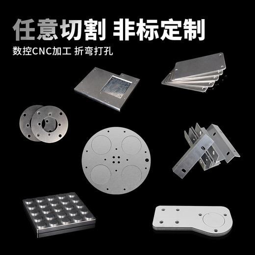 Hongqiao aluminum plate 1060 thin sheet zero-cut custom processing perforation 6061 aluminum flat strip 7075 aluminum alloy plate 1 2 3 5 8 10mm thick Contact customer service for custom size