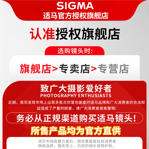 SIGMA Art Sigma 85mm F1.4 DG DN full-frame mirrorless large aperture fixed focus lens portrait lens Sony E-mount official subsidy official standard