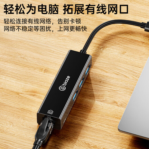 毕亚兹 Type-c转网口分线器有线网卡转换器usb扩展坞适用苹果mac联想华为笔记本电脑拓展坞网线转接头