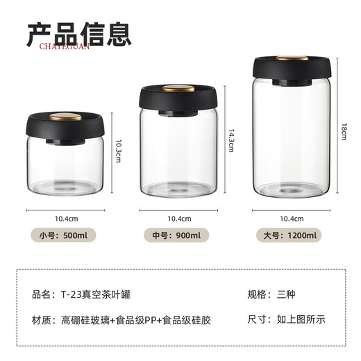 TEAHUE push-type vacuum tea can food-grade moisture-proof storage sealed can spice snack household storage glass bottle