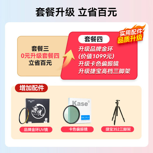 Sony (SONY) aps-c half-frame mirrorless E-mount zoom fixed focus lens a6400 a6700 zve10 lens E 16-50mm second generation black disassembled version official standard without UV/fun filters and other accessories