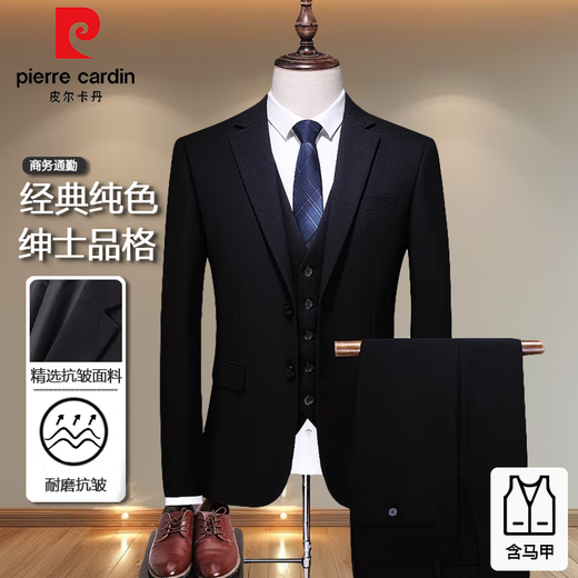 Pierre Cardin brand suit men's three-piece business casual professional formal groom's suit groom's wedding suit two-button gray two-piece suit 2XL recommended 150-160Jin Jin equals 0.5 kg