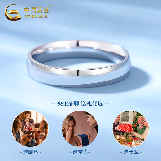 CHINA GOLD PT950 platinum simple love ring new ring plain ring Valentine's Day birthday gift for girlfriend and wife No. 18 simple love platinum ring about 3.9g