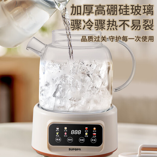 SUPOPA Subo health pot home office all-glass stew and water boiling multi-functional all-in-one small fully automatic flower teapot smart upgrade pure glass health pot 1.2L
