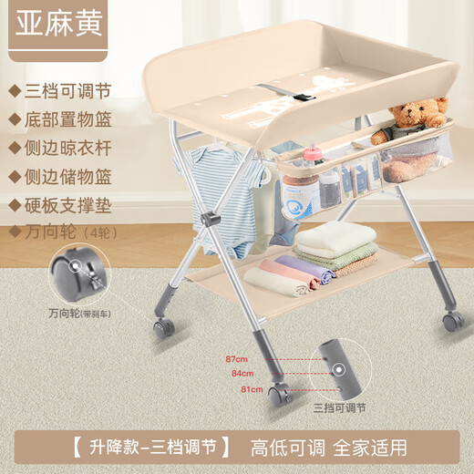 Battwaya (PATTYWELLA) Diaper table baby care table on the bed with diapers and diapers. Many babies. Castle gray - lifting gift package (storage rack + clothes drying