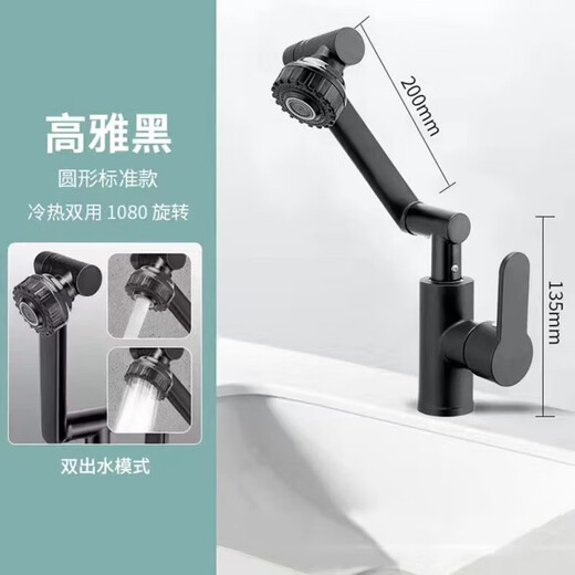 JOMOO New German all-copper main body robotic arm universal rotating faucet wash basin kitchen sink basin bathroom wash basin silver set