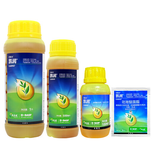 BASF Kairun 25% pyraclostrobin Fungicide for apple tree downy mildew, leaf spot, scab, anthracnose, powdery mildew 100ml*1 bottle