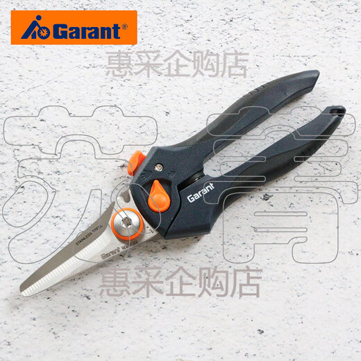 MY German Hoffmann GARANT stainless steel scissors with large and small hand adjustment, return spring and lock 205m 205mm