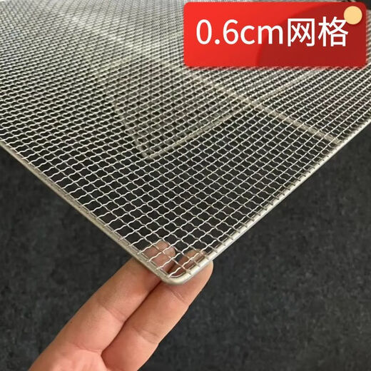 Iron grid drying net spray paint mesh powder drying square mesh thickened tray craft word spray paint tray length 50 width 50 cm 6 mm hole