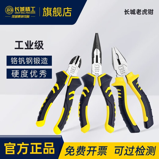 Great Wall wire cutters professional grade Cr-v European style vise electrician hand pliers vise pliers 160mm 6 inches 211046B
