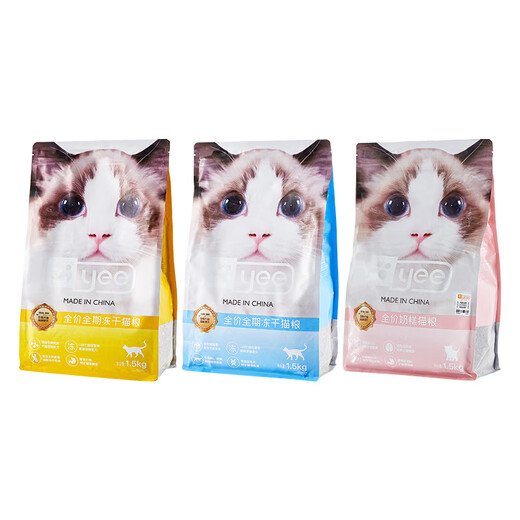YEE cat food Italian brand cat food 10kg immune astaxanthin prebiotic cat food 0kg astaxanthin food 1 point 5KG