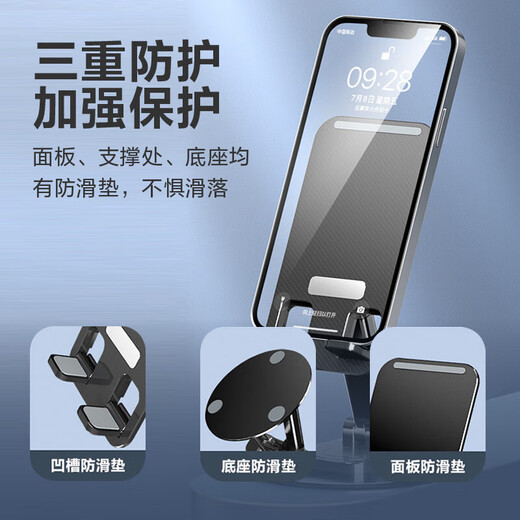 Carbon Steel Metal Base Mobile Phone Stand IPAD Tablet Stand Lazy Desktop Live Video Shooting Rotating Height Adjustable Lift Compact Portable Support Stand Foldable Metal Base Rotating Folding Mobile Phone Stand - Black