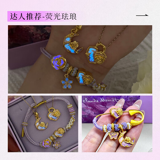 Chow Tai Sang Gold Pendant Women's Football Gold Moonlight Rose Hard Gold Necklace Birthday Gift for Girlfriend